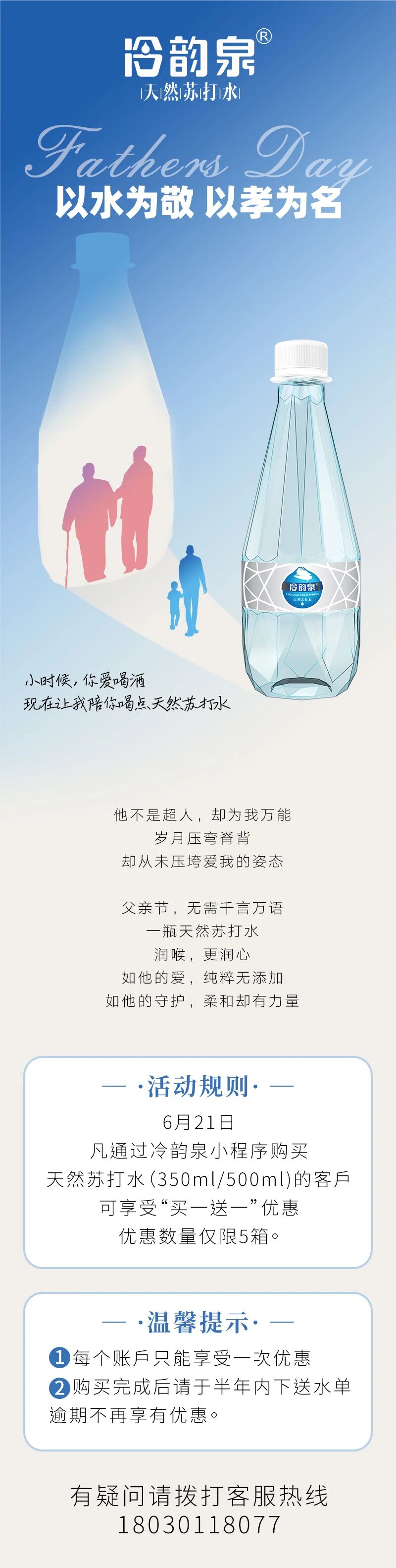 微信图片_20260723115328.jpg