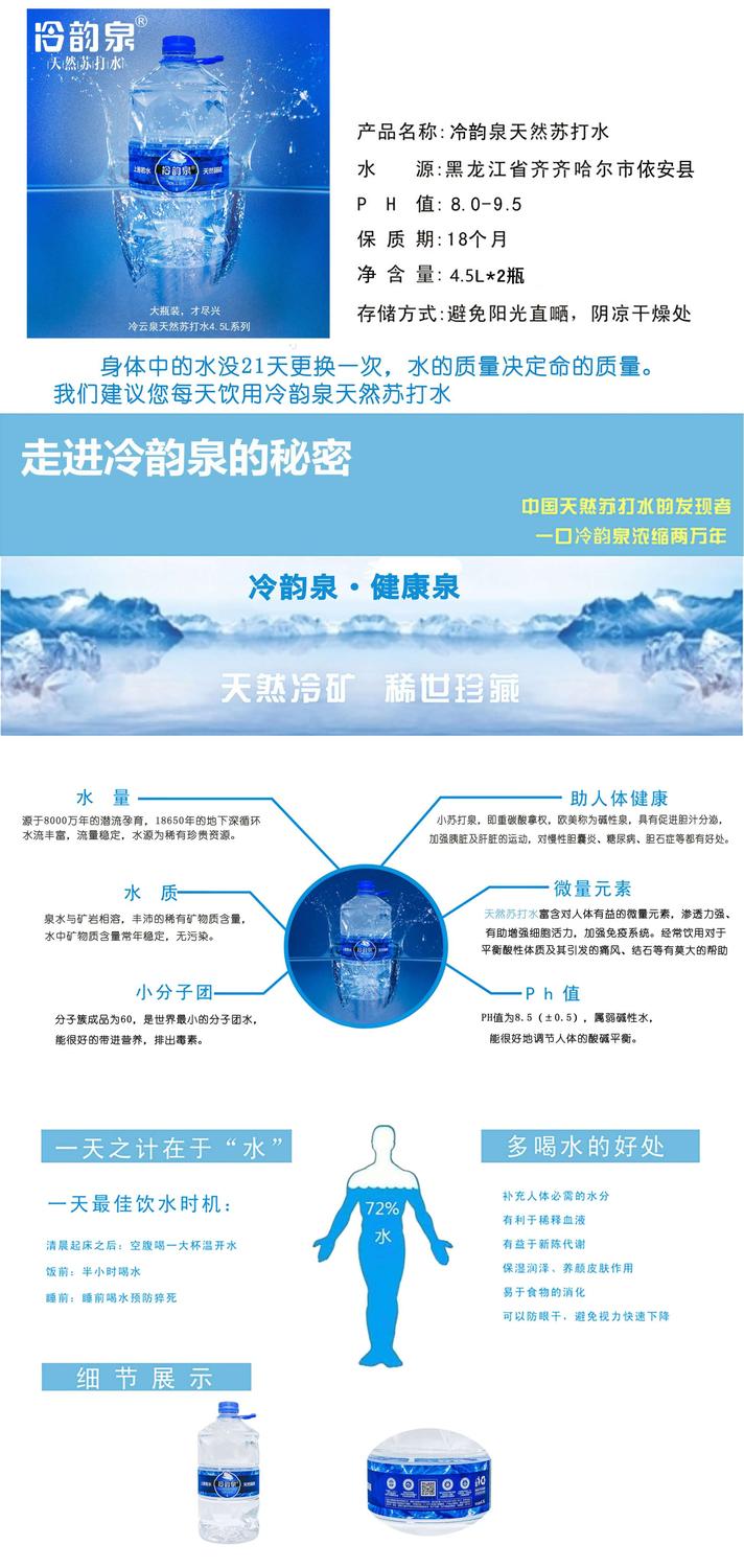 产品讲解图_看图王.jpg
