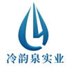 冷韵泉实业公司logo